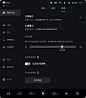 蔚来推送Aspen 3.3.0、Alder 1.1.0 系统，Banyan 1.2.0后续更新