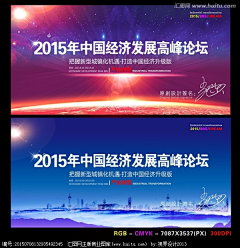 VRxh9mcz采集到背景板