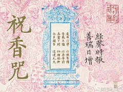ェ┌ソ花落无人听コテ采集到中国风