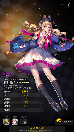 東雲名乃采集到命运之子