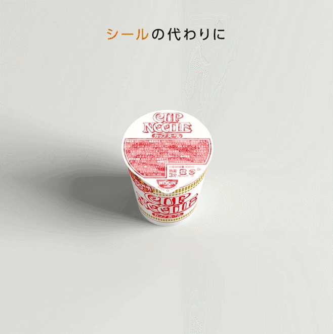 日清推出“猫耳朵”杯盖支持环保，太可爱了...