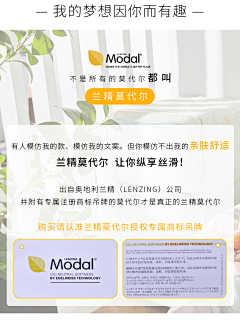 多肉小精灵采集到莫代尔