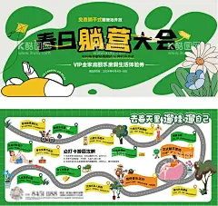 春天游园会门票  - 源文件下载【酷图网】门票,露营,地产,游园会,游园,春天,花卉,路线,