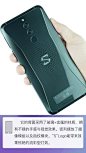 黑鲨 游戏手机Helo（10GB RAM/全网通）【高清图】90后爱买的游戏手机究竟值不值 黑鲨Helo拆解-手机频道