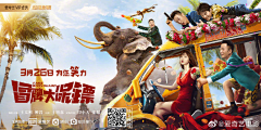 叶二少采集到A【喜剧】