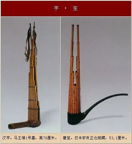 笙箫-花瓣网