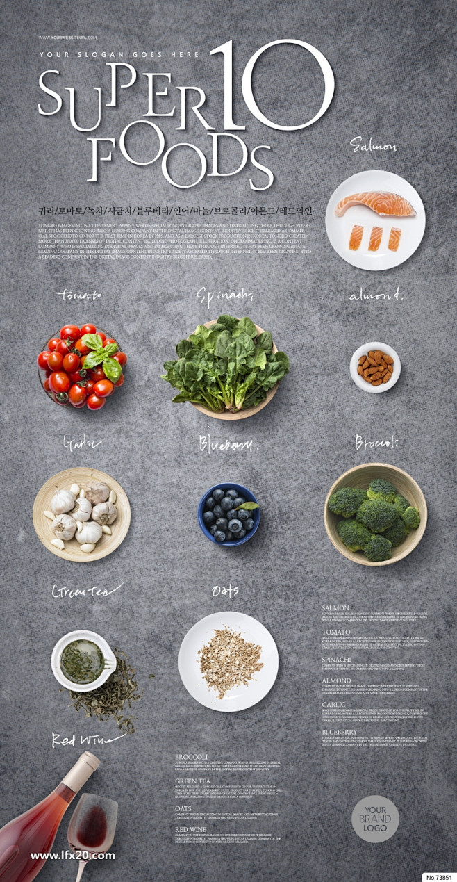 新鲜食材食物美食海报PSD素材