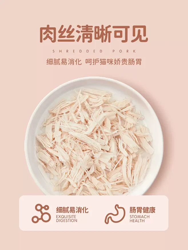 宽福冻干鸡胸肉500g猫咪零食增肥发腮冻...