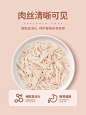 宽福冻干鸡胸肉500g猫咪零食增肥发腮冻干桶营养成幼猫宠物鸡肉干-tmall.com天猫