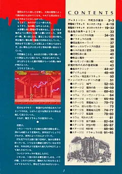 恶魔城-怪物设定集-小岛文美Kojima Ayami，日本插画师。风格主要偏向幻想系与历史系，又带有强烈的黑暗与死亡的风格，给人以独特印象，能将插图中的内涵沁入人心底的功力。或恐怖、或甜美、或妖异、或冷酷……欣赏者一刹那被牢牢吸引，然后仔细屏息凝望又能使人陶醉在一种直观而真实的世界中，仿佛看到了生命的由青 ( (5)