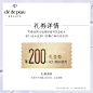 肌肤之钥CPB 水磨精华体验礼包+200元体验礼券-tmall.com天猫