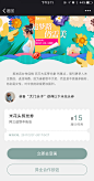 优惠券