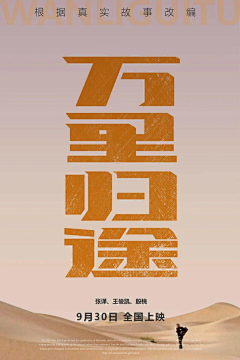 林俊傑采集到艺考