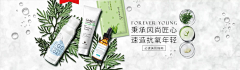 忆雅采集到药妆联合