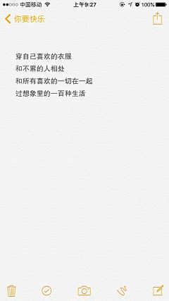 许阿訞采集到情话三两句
