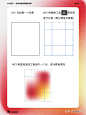 Ai教程|制作弥散光渐变颗粒效果 - 知乎