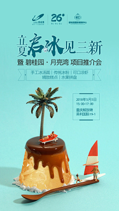 哇哇哟采集到单页