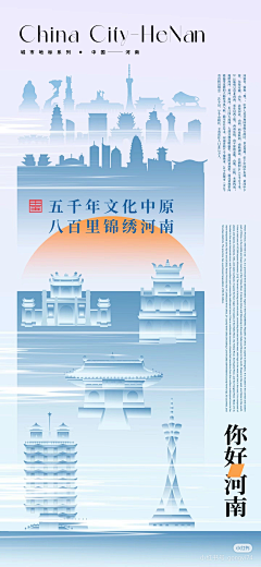 aabp采集到海报