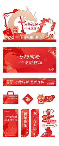 蛮二船长采集到知识