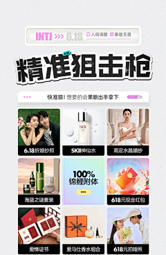 那个哆啦叫A梦采集到灵感/电影/广告/杂志
