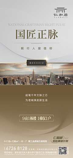 2Rvnz56i采集到华西商业