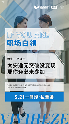 74v3Gxjm采集到通知