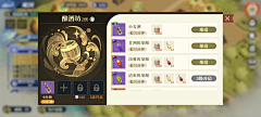 BBob采集到J界面-Q