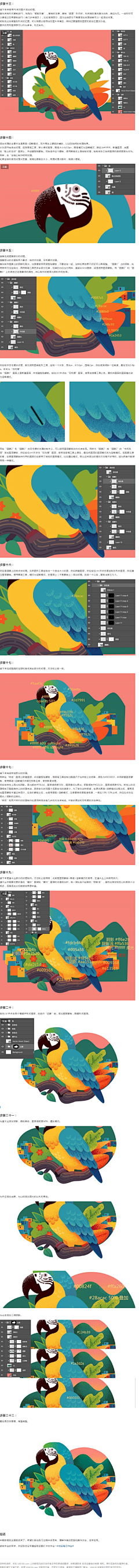 缺点呢采集到缺点——教程