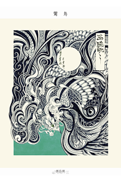 咕噜hd采集到山海经