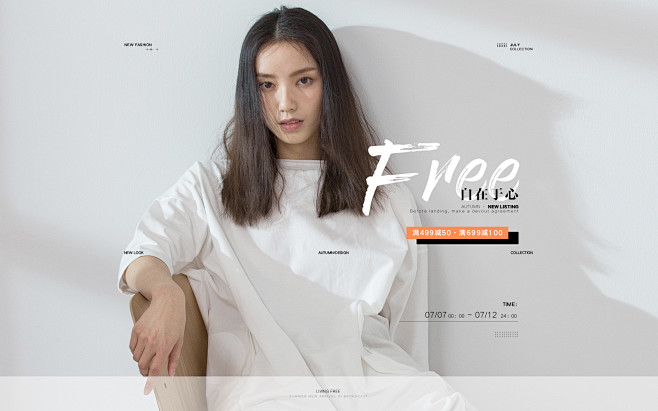 女装海报