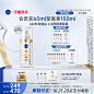 【20点付定】妮维雅630精华焕白淡斑提亮敏感肌面部抗氧30ml-tmall.com天猫