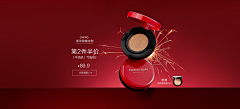 SUN-KEMT采集到场景图-彩妆/美妆/护肤品