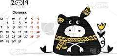 可爱的,猪,2019,图标,华丽的,月,动物,品牌名称,剪影,绘制