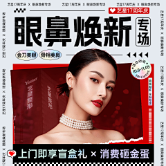 白分比采集到母婴广审