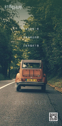 番茄不吱哟采集到其他行业