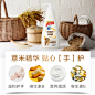 家安洗洁精米精华餐具净752g洁净温和不伤手厨房餐具洗碗清洁剂-tmall.com天猫