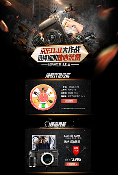 炎§文人蛀牙采集到个人作品