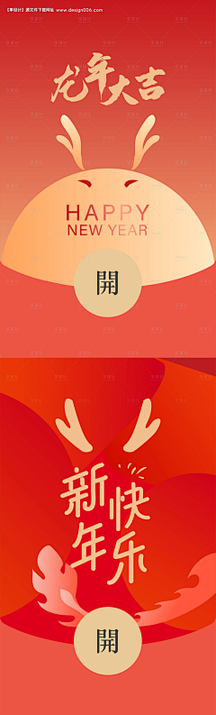 暴走的糯米团子采集到背景