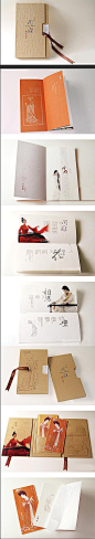 画册设计网中国画册设计网  封面设计 最新画册设计 平面设计师提升