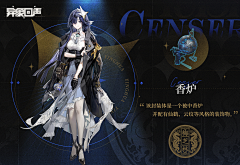 林纪行采集到异象回声