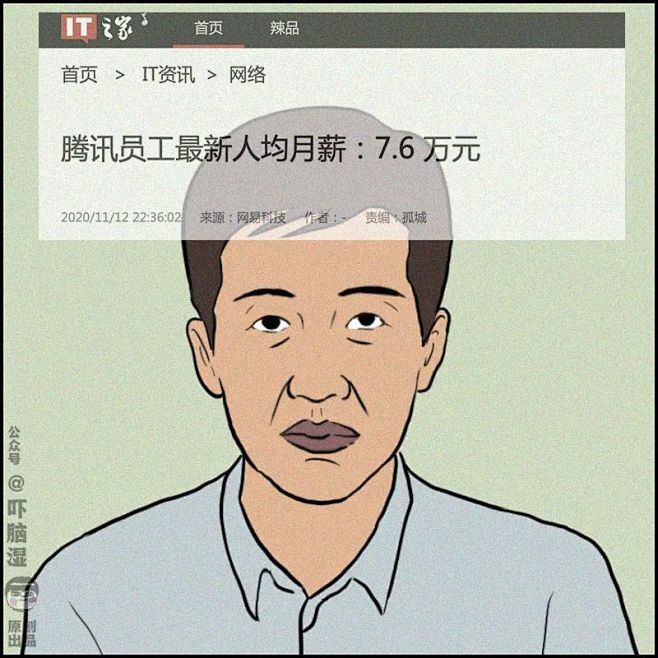 互联网人，都是内卷之王！