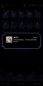 背包界面【天神学院】——更多精彩，关注主页！