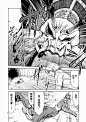 吞噬人间第08话-吞噬人间漫画-动漫之家漫画网