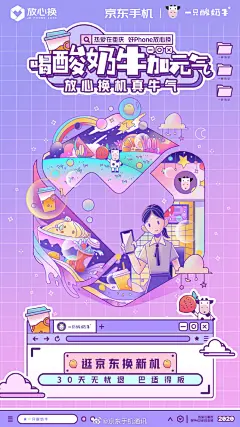来不来恰顿火锅撒？

吃火锅就要吃最巴适的，12月31号来@渝味晓宇 和手机君一起直播跨年～ 畅聊#2020你最想换走的是什么#

我们还联合了@渝味晓宇老火锅  @一只酸奶牛 @刘一手重庆火锅 @德庄火锅 岗上渣渣老火锅、無敌爷爷水八块老火锅、渝味老槐树火锅、九碗火锅 推出放心福利 ​​​​...展开全文c