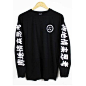 Unknown Death Long Sleeve T-shirt (Small, Black)