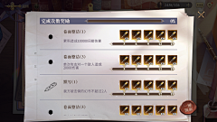 非鱼°采集到幻书启示录