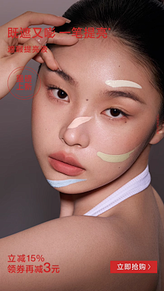 卷卷en采集到妆容美学