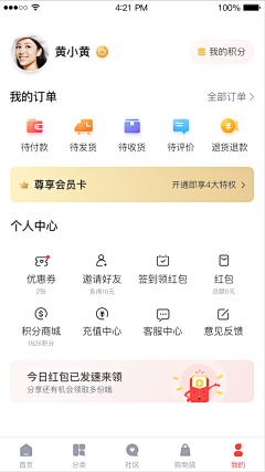 iammayong采集到UI界面集锦