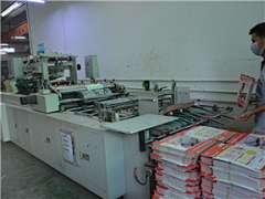 东莞远景纸品彩印包装采集到东莞远景纸品彩印包装