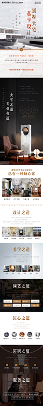 别墅长图-01